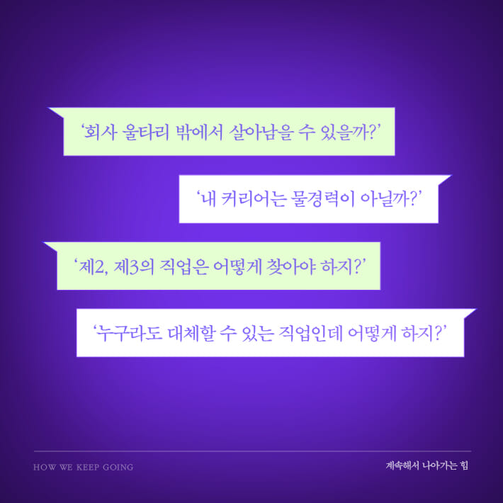카드뉴스2