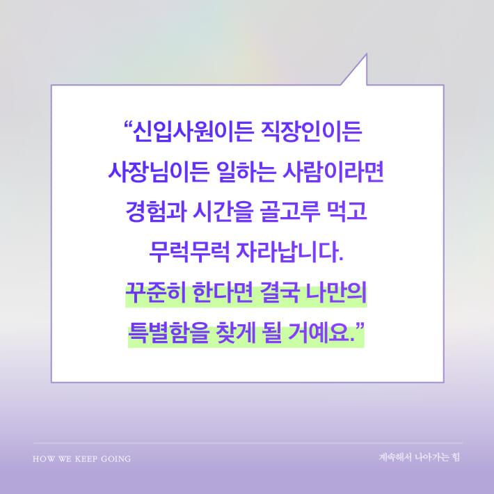 카드뉴스7