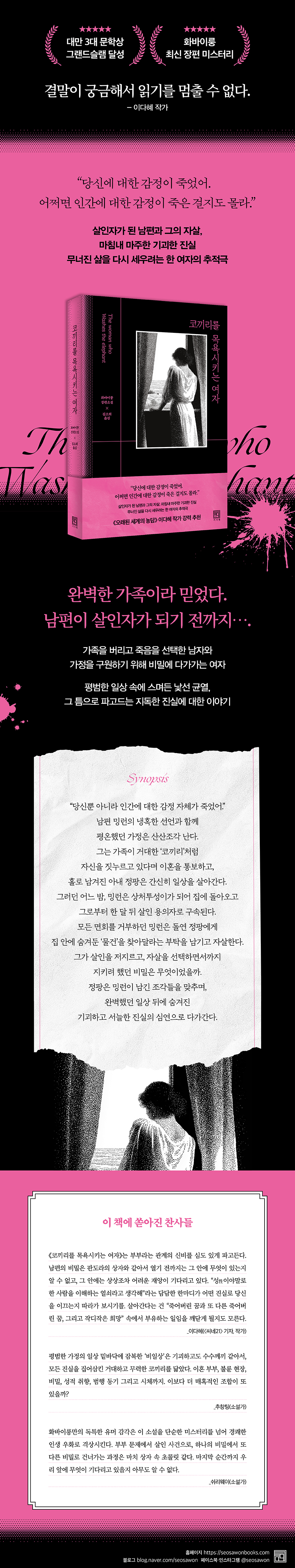 상세 이미지 1