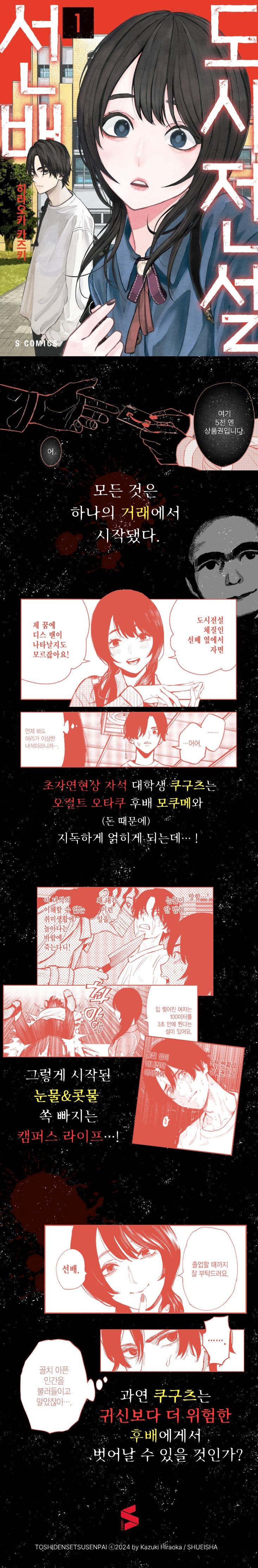 상세 이미지 1