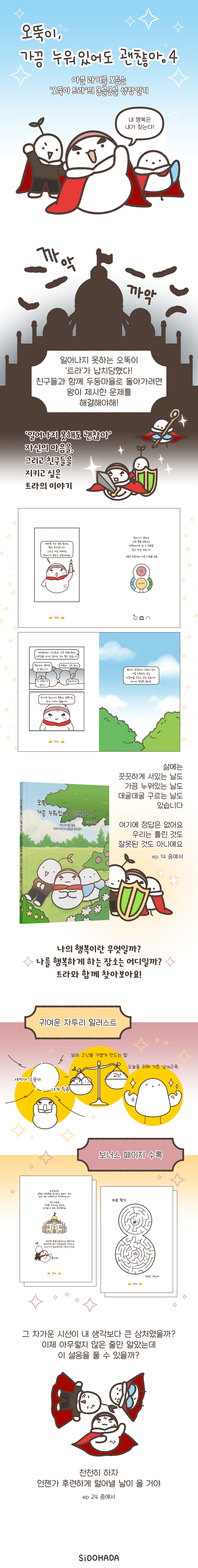 상세 이미지 1
