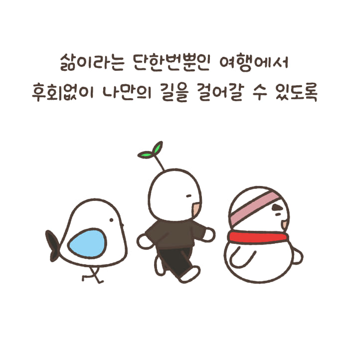카드뉴스7