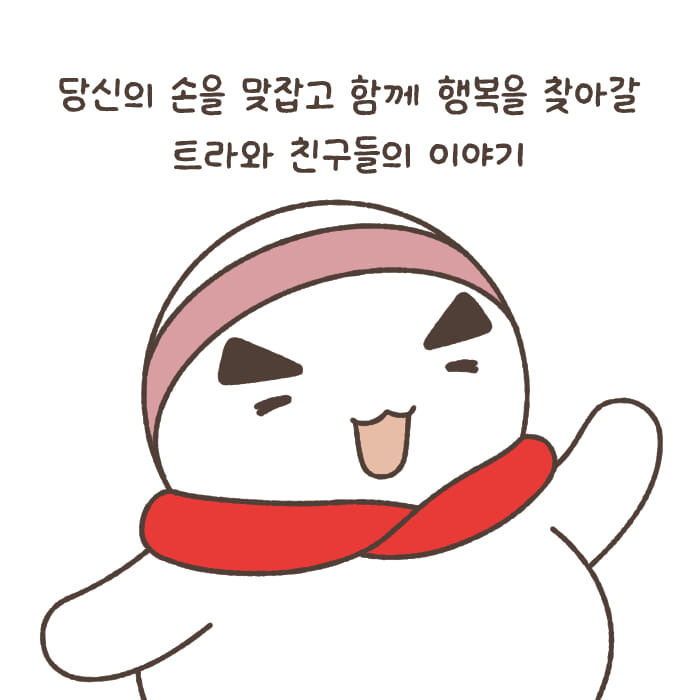 카드뉴스8
