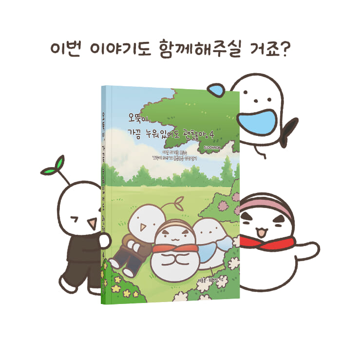 카드뉴스9