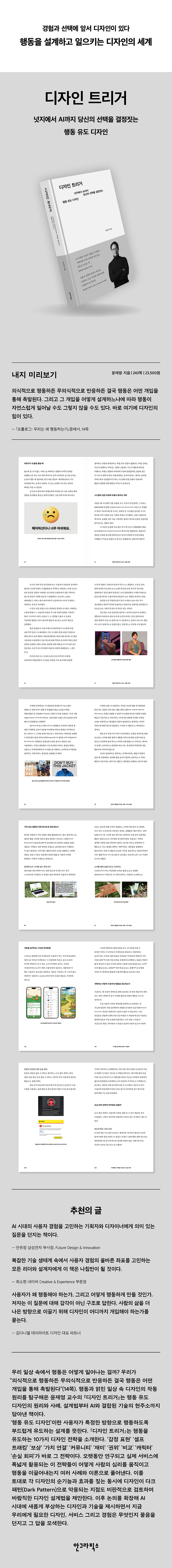 상세 이미지 1