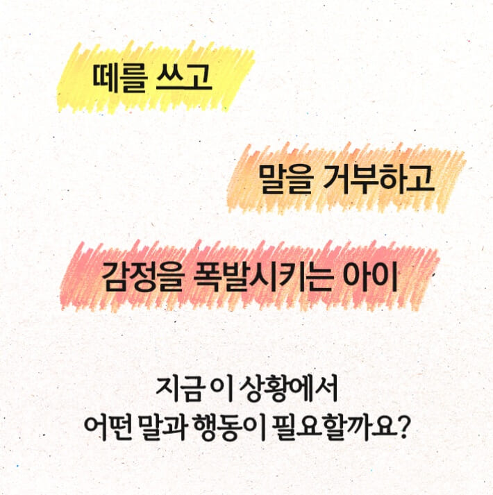 카드뉴스2