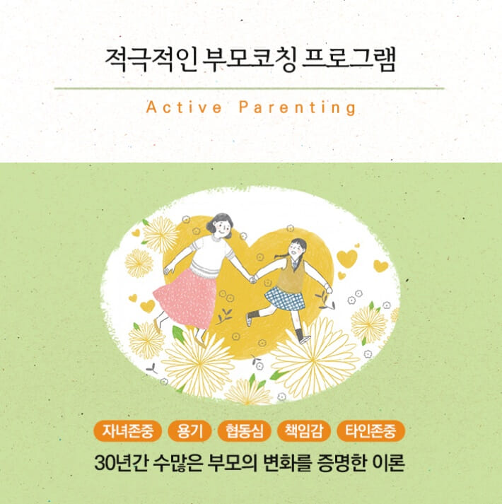 카드뉴스4