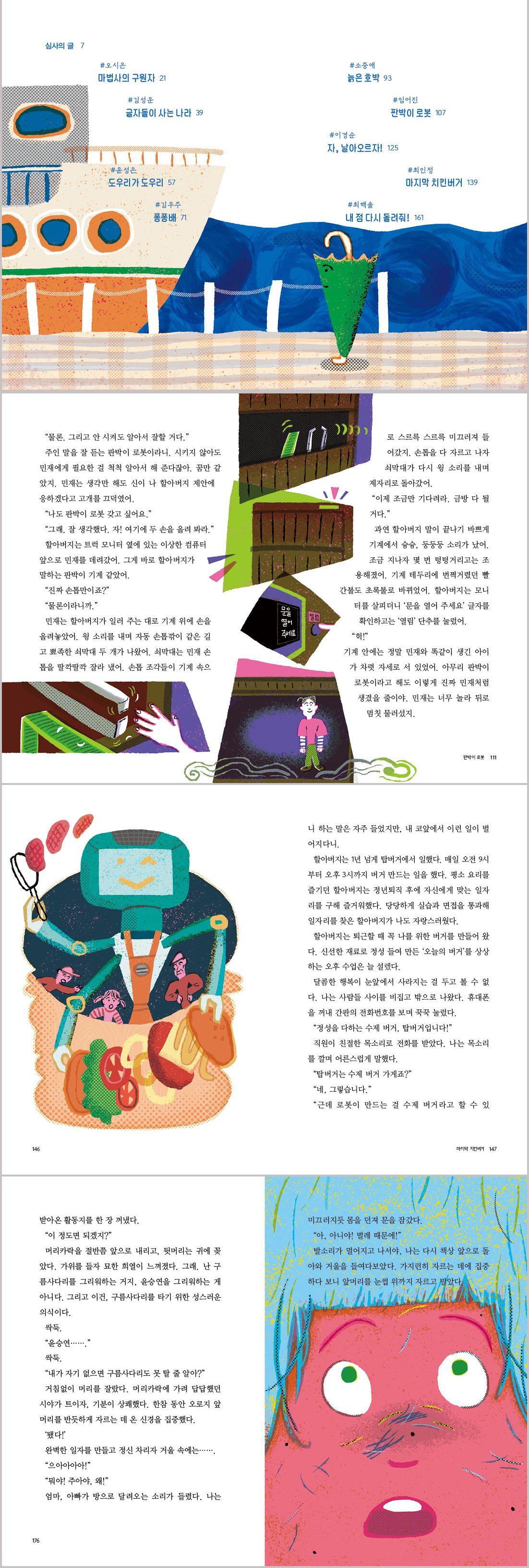 상세 이미지 1