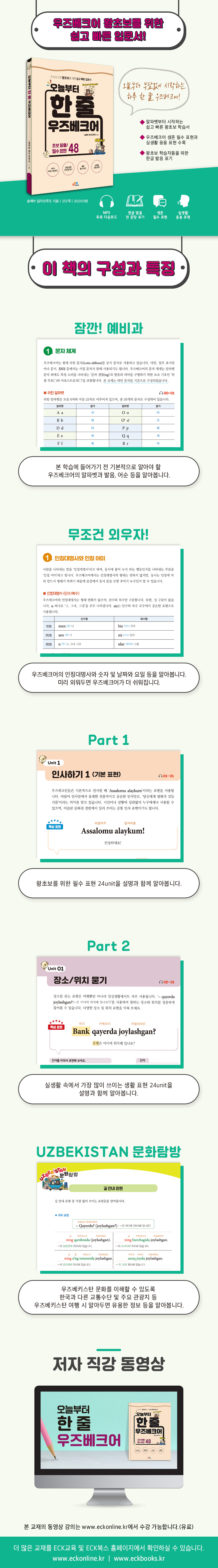 상세 이미지 1
