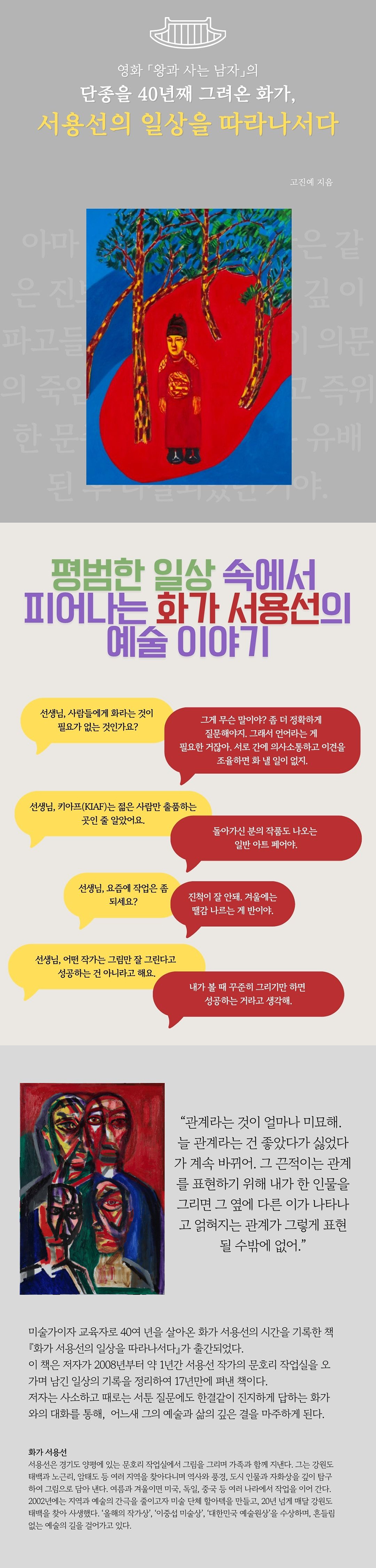 상세 이미지 1