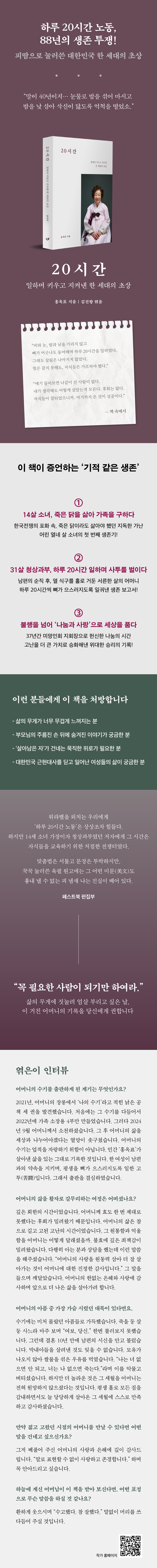 상세 이미지 1