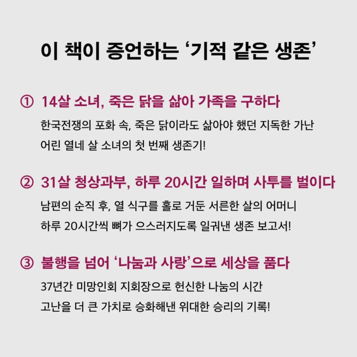 카드뉴스2