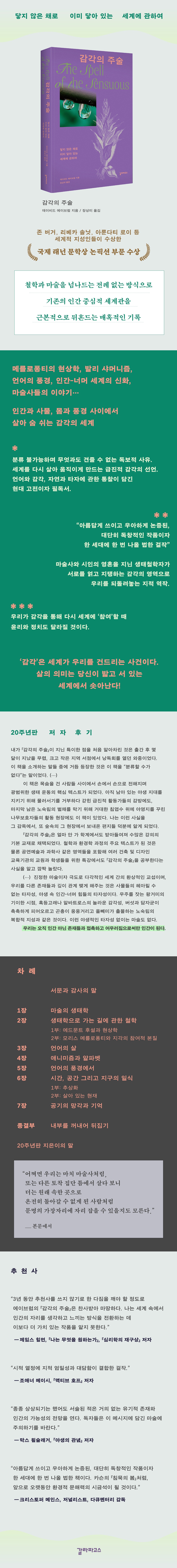 상세 이미지 1