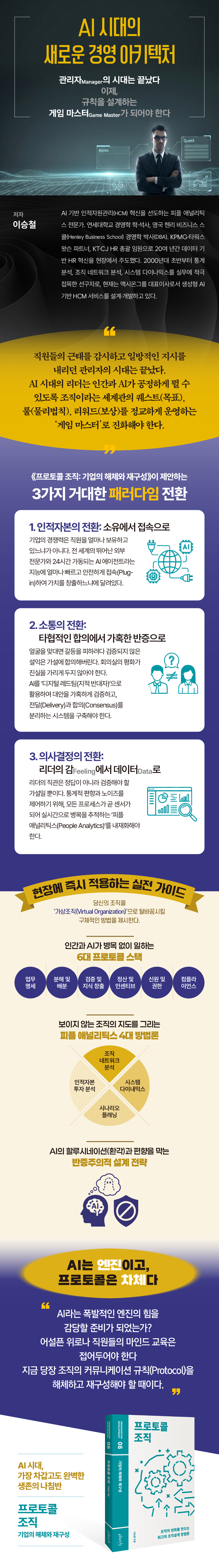 상세 이미지 1