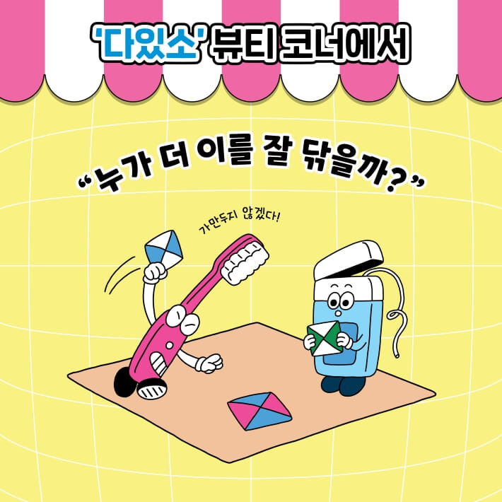 카드뉴스3