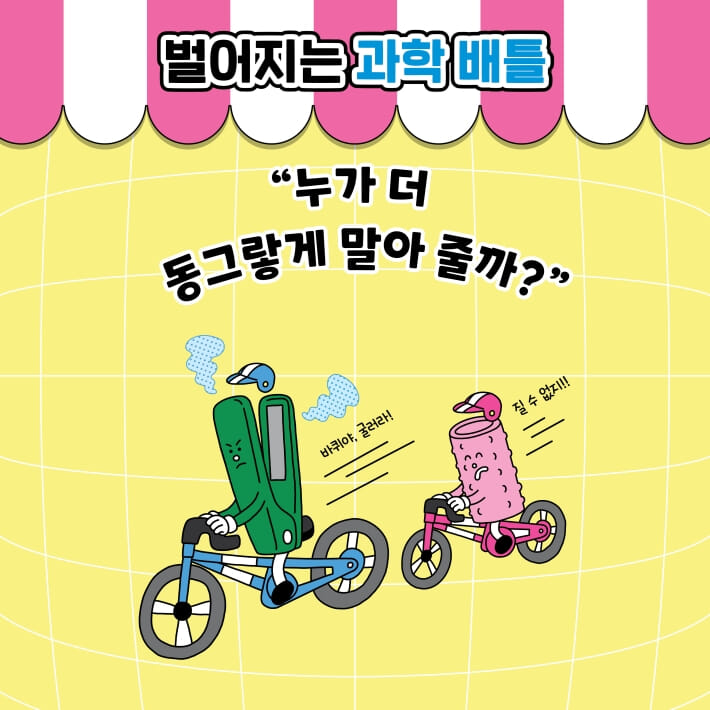 카드뉴스4