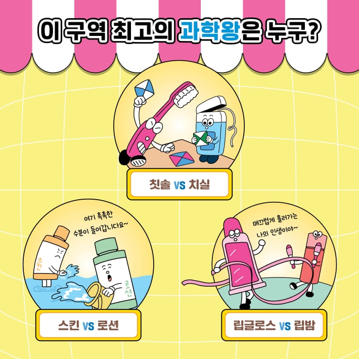 카드뉴스5