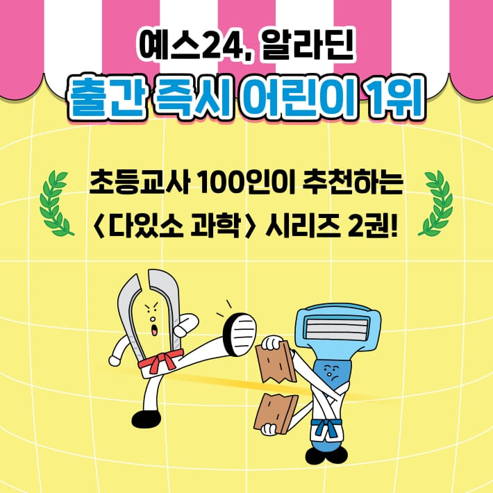 카드뉴스6