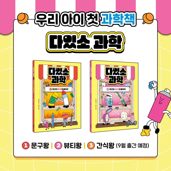 카드뉴스7