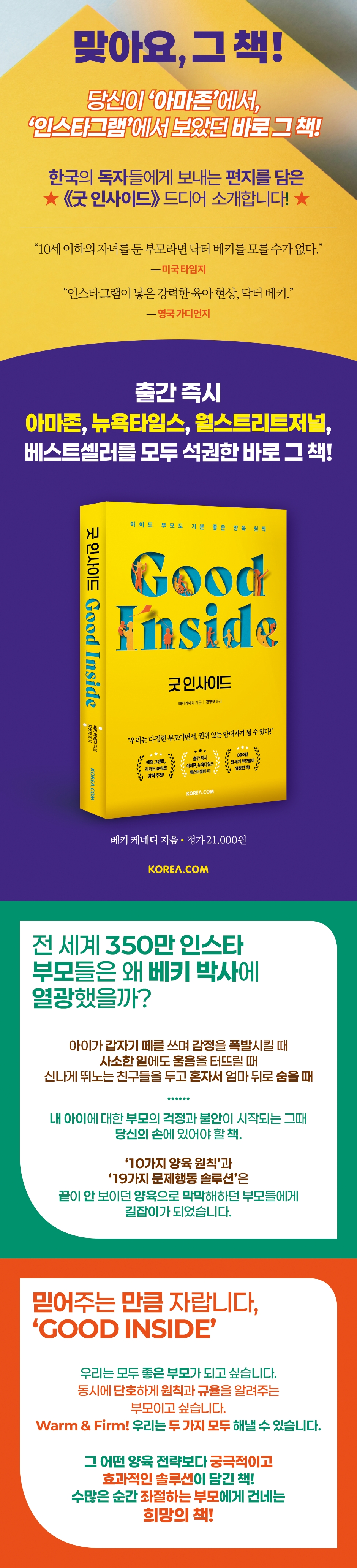 상세 이미지 1