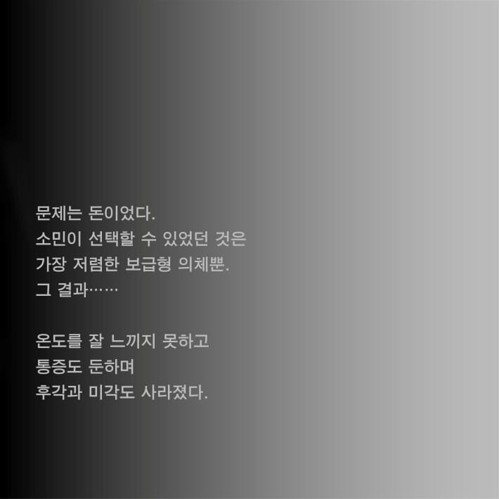 카드뉴스2