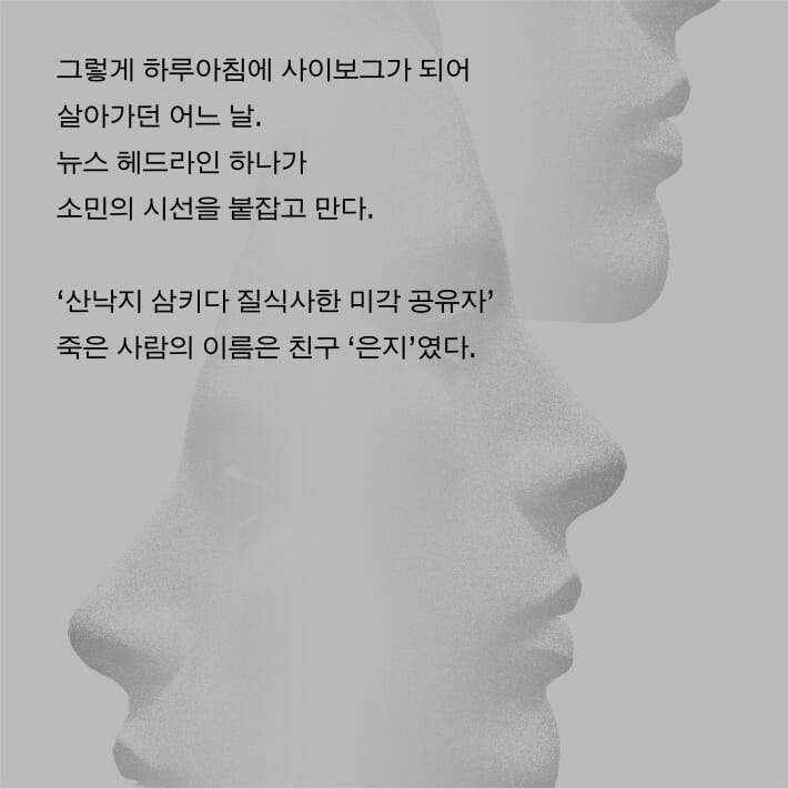 카드뉴스3