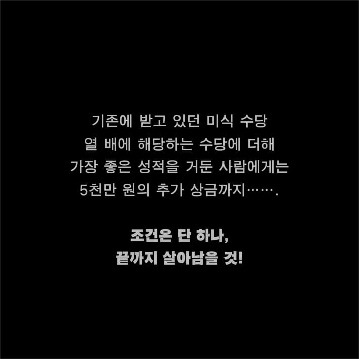 카드뉴스8