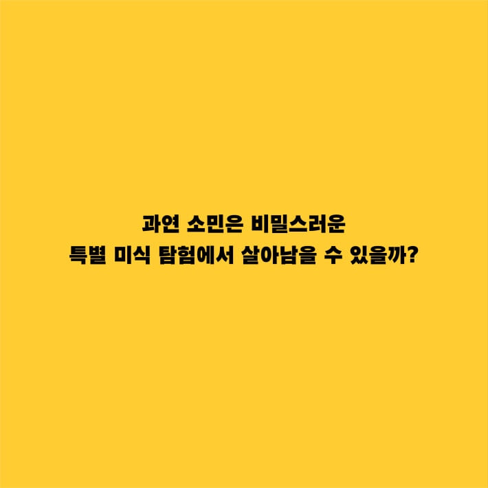카드뉴스9
