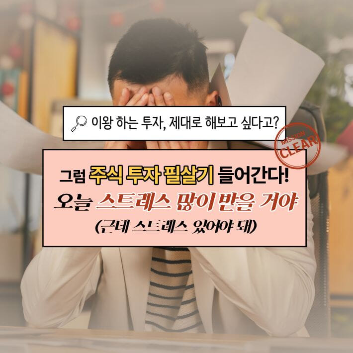 카드뉴스2