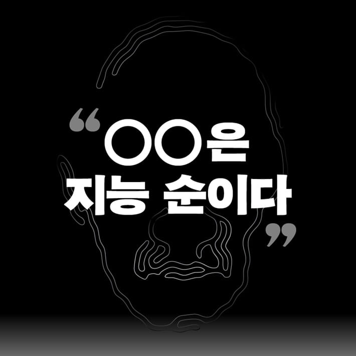 카드뉴스1