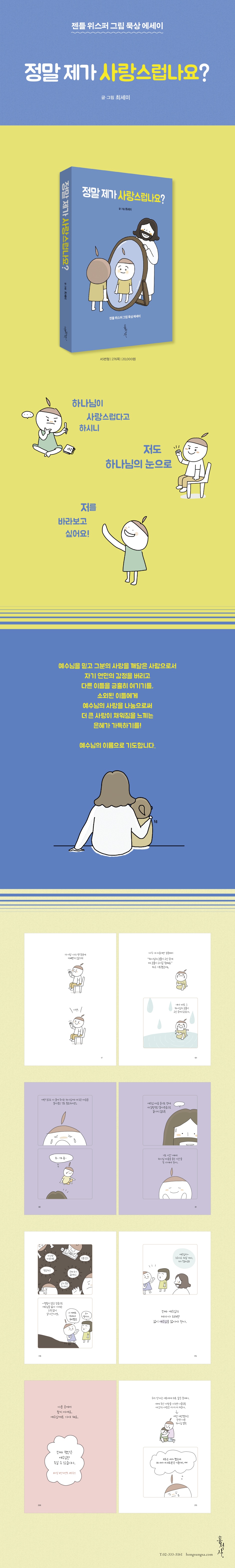 상세 이미지 1