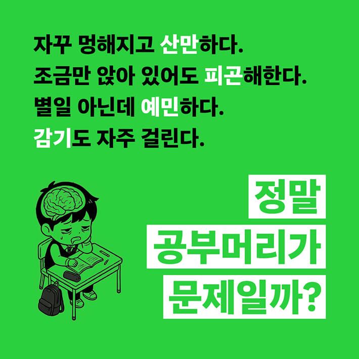 카드뉴스2