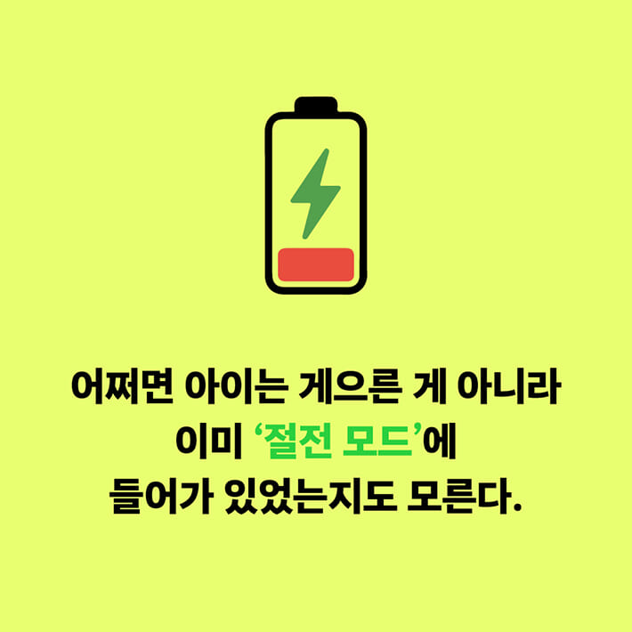카드뉴스6