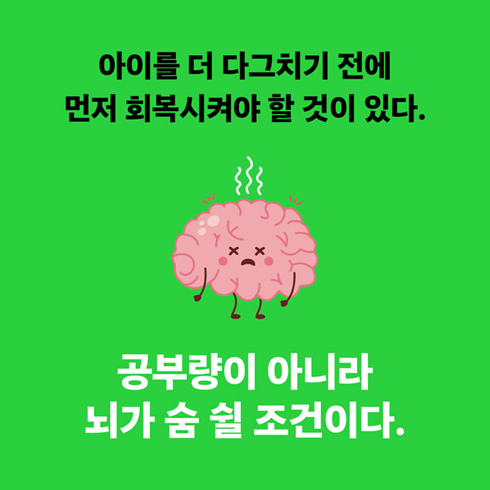 카드뉴스8