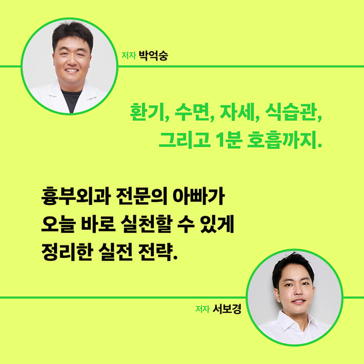카드뉴스9