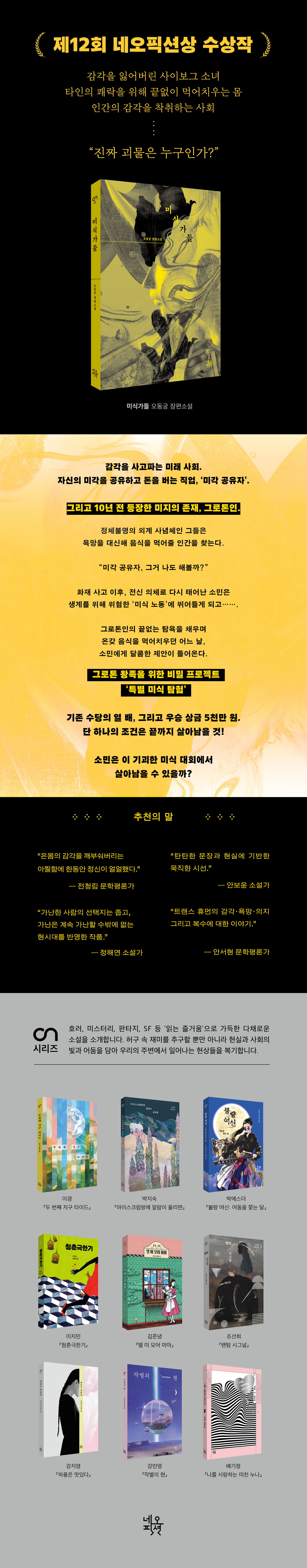 상세 이미지 1