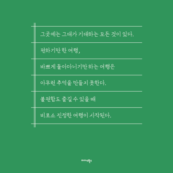 카드뉴스4