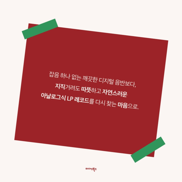카드뉴스5