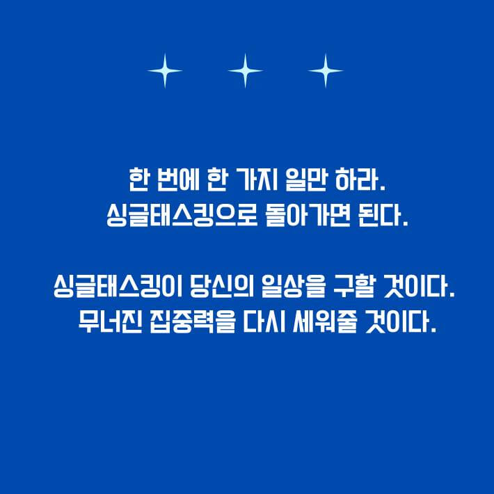 카드뉴스4