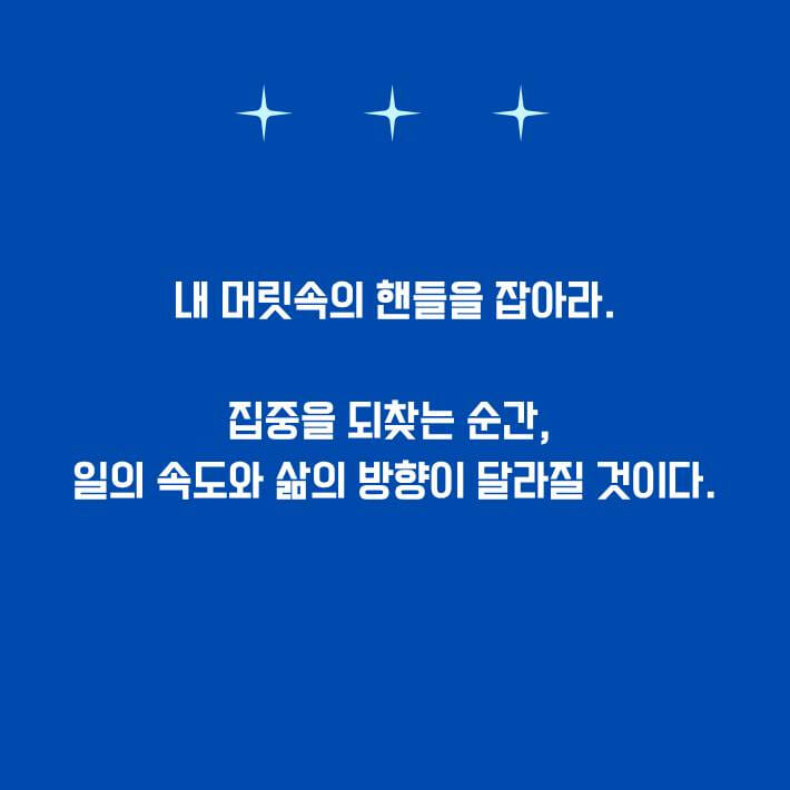 카드뉴스6