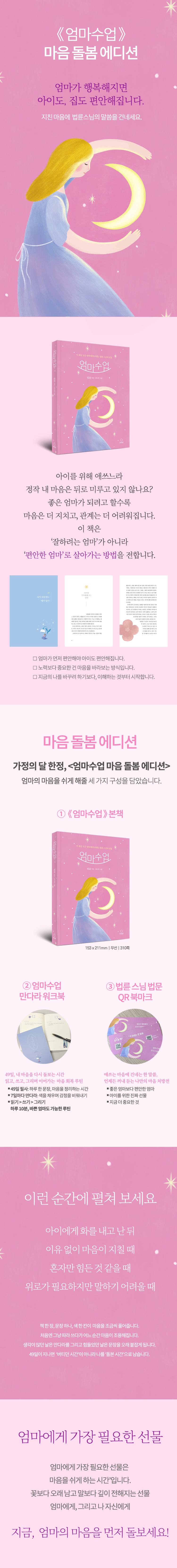 상세 이미지 1