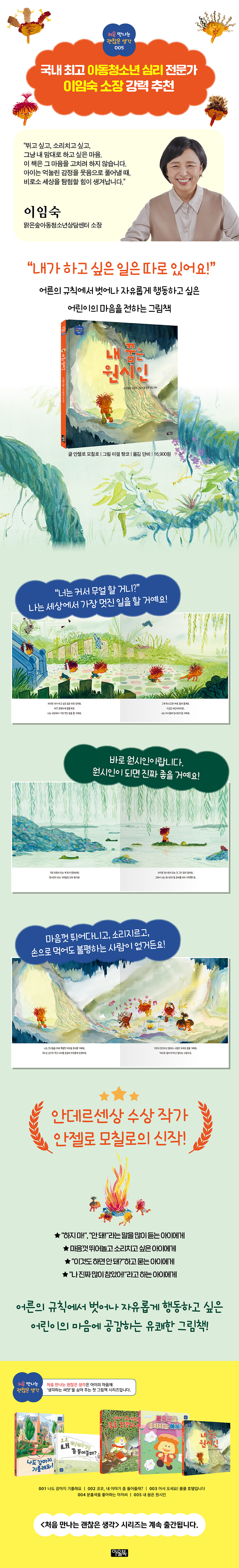 상세 이미지 1