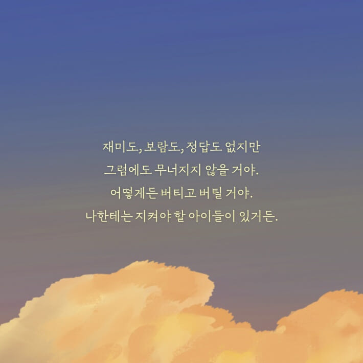 카드뉴스2