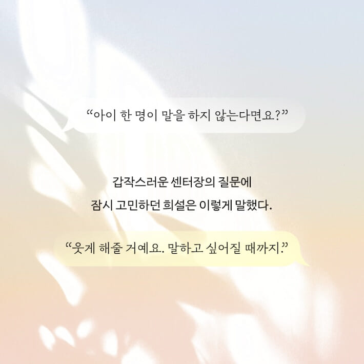 카드뉴스4