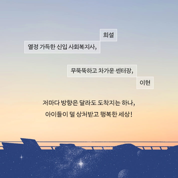 카드뉴스7