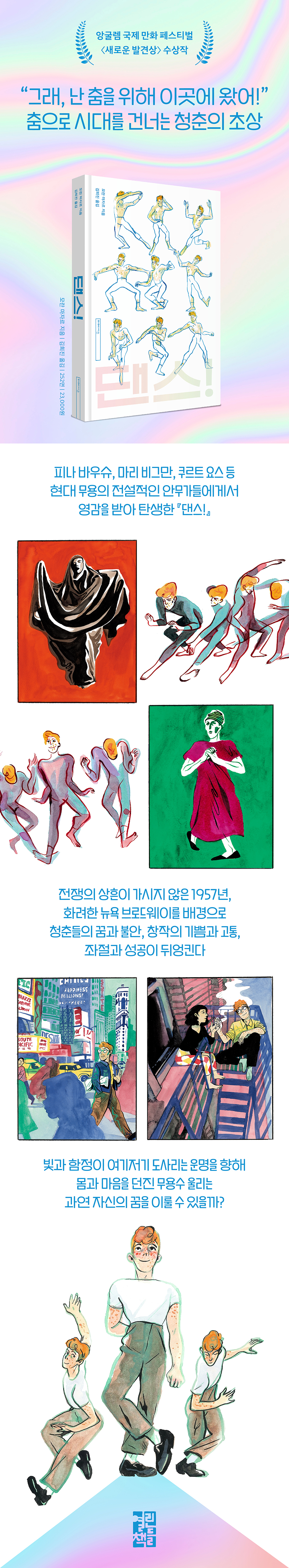 상세 이미지 1