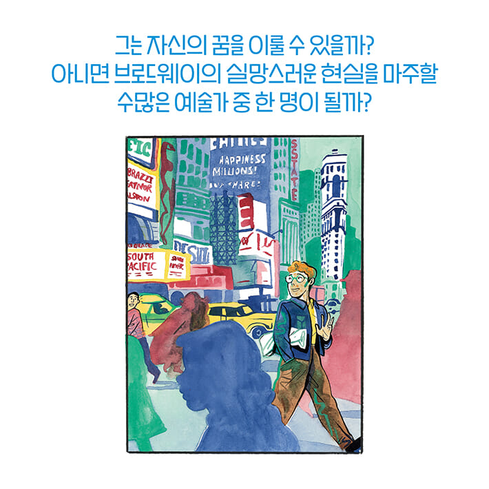 카드뉴스7