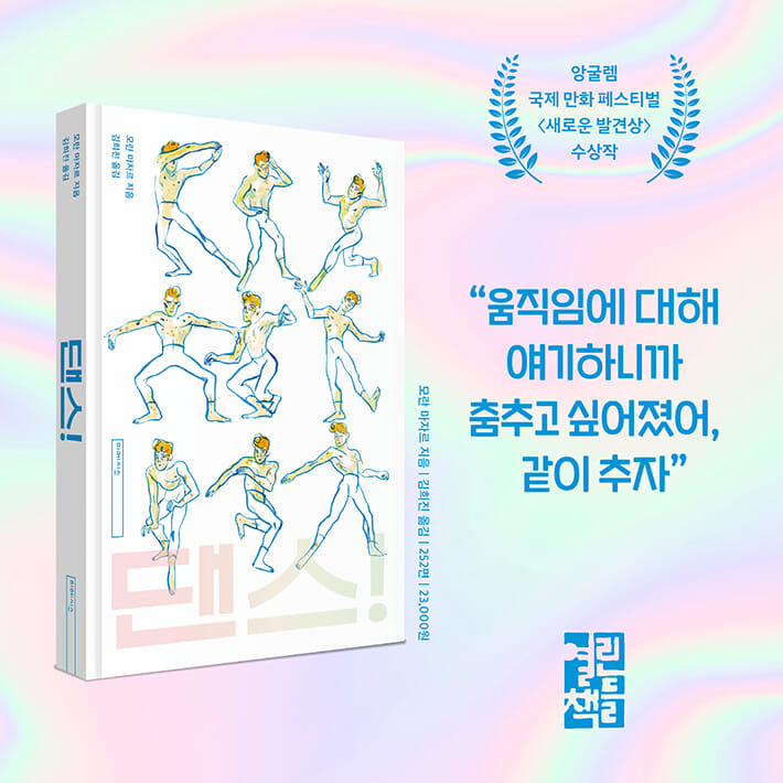 카드뉴스8