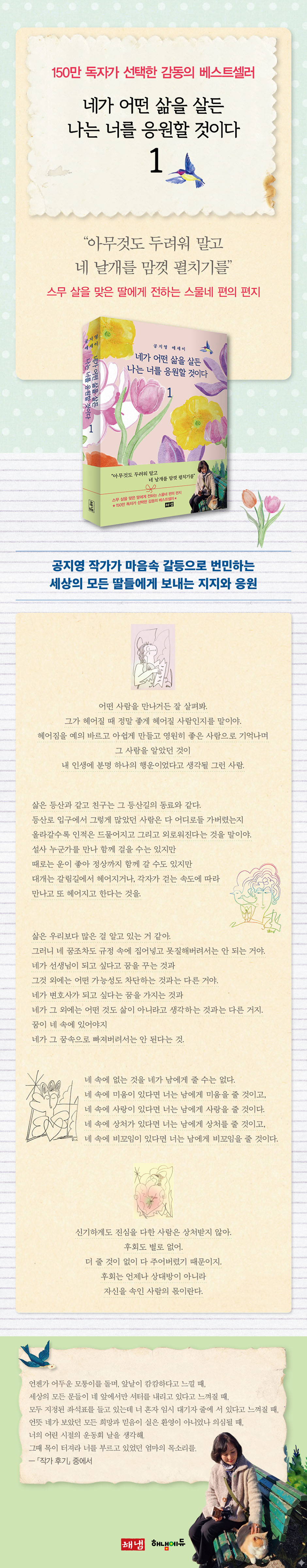 상세 이미지