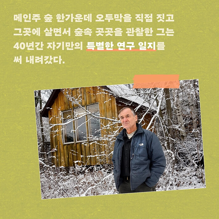 카드뉴스3